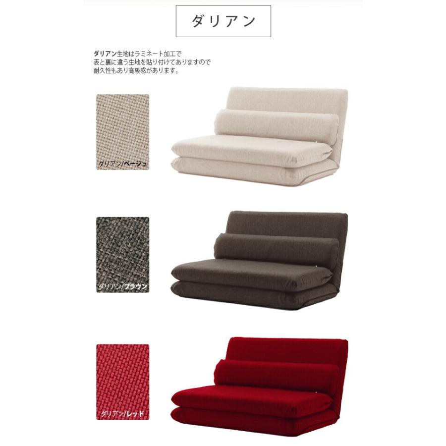 日本製 ソファベッド 折りたたみ シングルベッド シングル ソファ ベッド リクライニング ソファベット 折り畳み コンパクト 2人掛け 二人掛け 2人がけ カバー |  | 06
