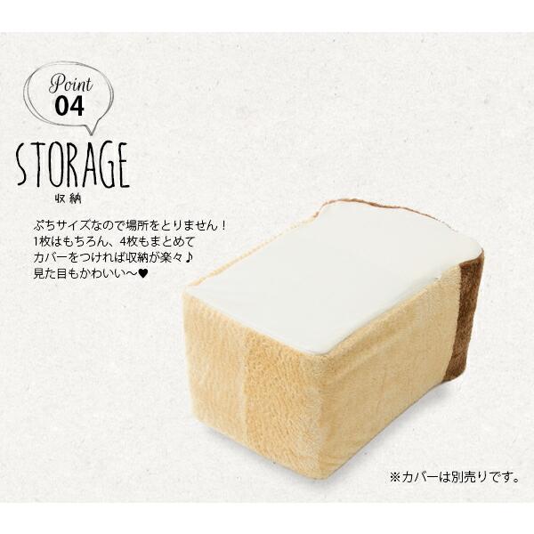 日本製 ぷちパン 座椅子 低反発 コンパクト食パン座椅子 リクライニングチェア フロアチェアー ミニ座椅子 小さい 小さめ 座いす 座イス ざいす 椅子 イス いす |  | 08