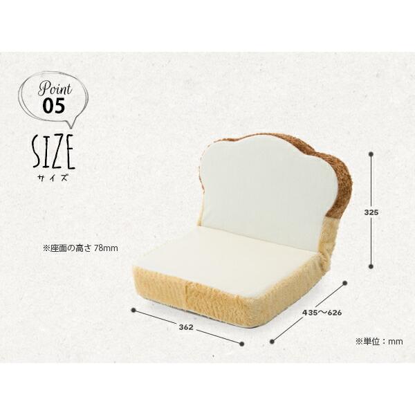 日本製 ぷちパン 座椅子 低反発 コンパクト食パン座椅子 リクライニングチェア フロアチェアー ミニ座椅子 小さい 小さめ 座いす 座イス ざいす 椅子 イス いす |  | 09