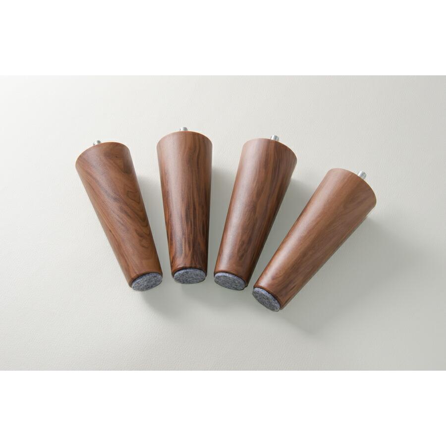 脚のみ ソファー別売り脚 樹脂脚1セット150mm | 