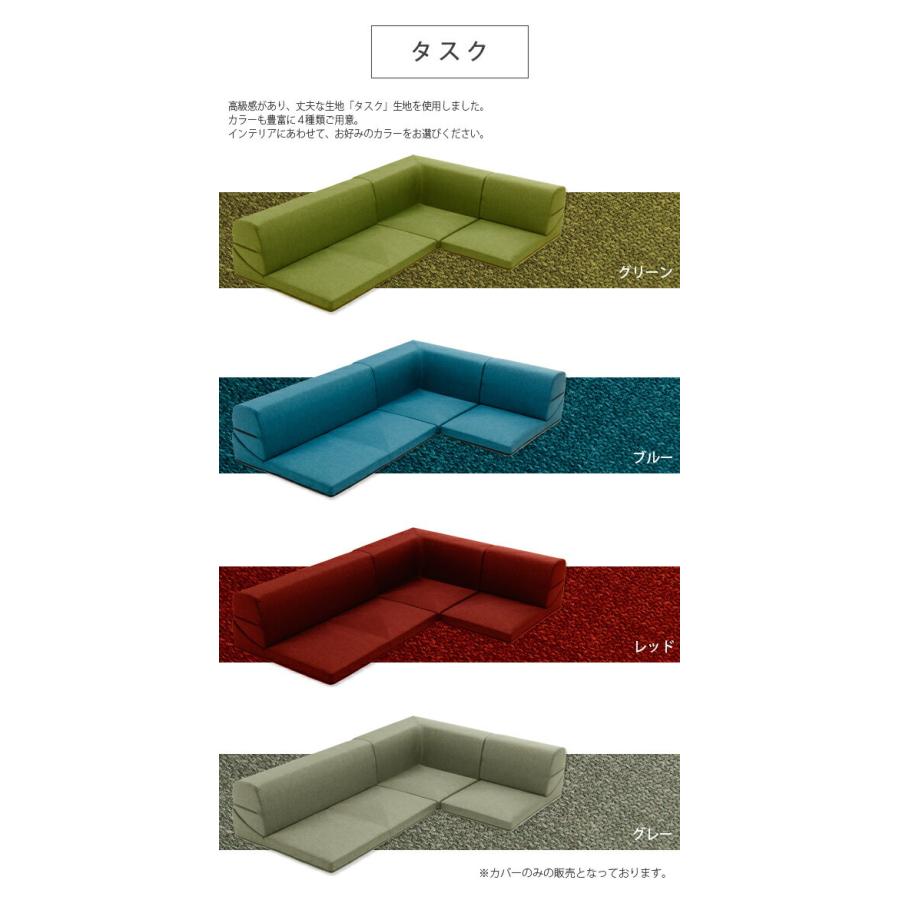 「ＩＭＯＮＩＡ」専用カバー単品 |  | 04