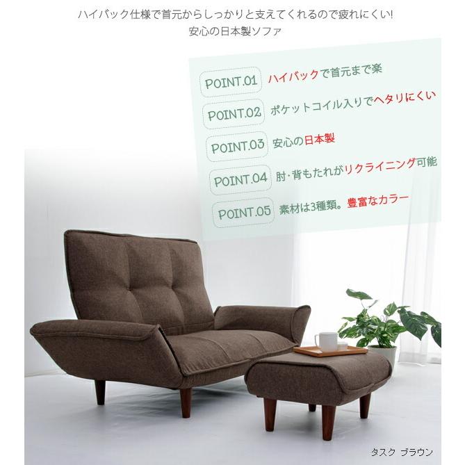 日本製 ソファ 2人掛け コンパクト ソファー ハイバック ポケットコイル リクライニングソファ カウチソファ ポケットコイル入り 2人がけ 2人掛けソファ 二人掛 |  | 02