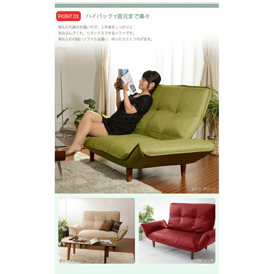 日本製 ソファ 2人掛け コンパクト ソファー ハイバック ポケットコイル リクライニングソファ カウチソファ ポケットコイル入り 2人がけ 2人掛けソファ 二人掛 |  | 03
