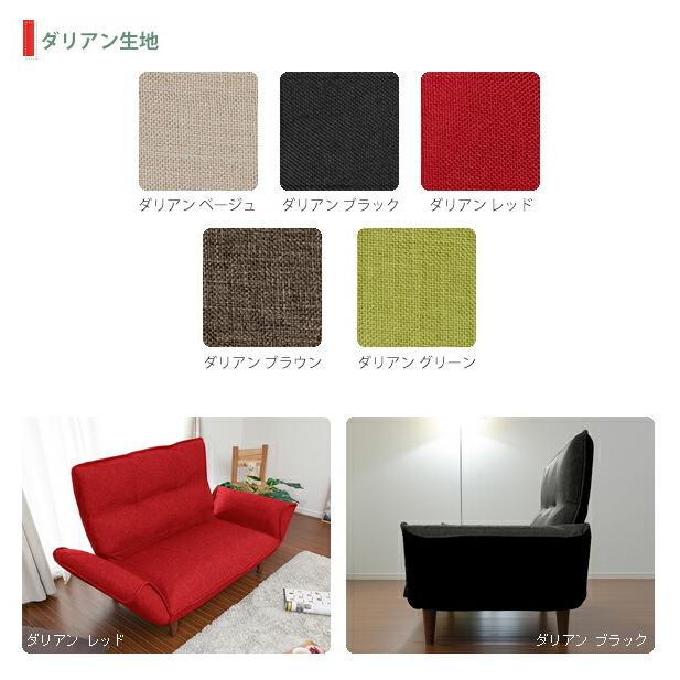 日本製 ソファ 2人掛け コンパクト ソファー ハイバック ポケットコイル リクライニングソファ カウチソファ ポケットコイル入り 2人がけ 2人掛けソファ 二人掛 |  | 09