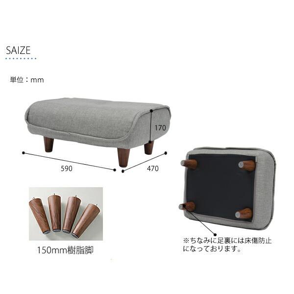 日本製 オットマン スツール 高さ32cm 腰掛け 足置き 足台 足置き台 1人掛け 一人掛け 1人用 スツールにもなるオットマン 1人掛け 一人掛け 1人用 一人がけ |  | 13