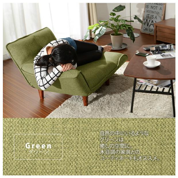 日本製 1人掛け ポケットコイル ソファ 一人掛け リクライニング ソファー ローソファー フロアソファー カウチソファ カウチソファー リクライニングソファ |  | 15