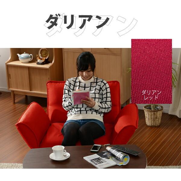 日本製 1人掛け ポケットコイル ソファ 一人掛け リクライニング ソファー ローソファー フロアソファー カウチソファ カウチソファー リクライニングソファ |  | 16