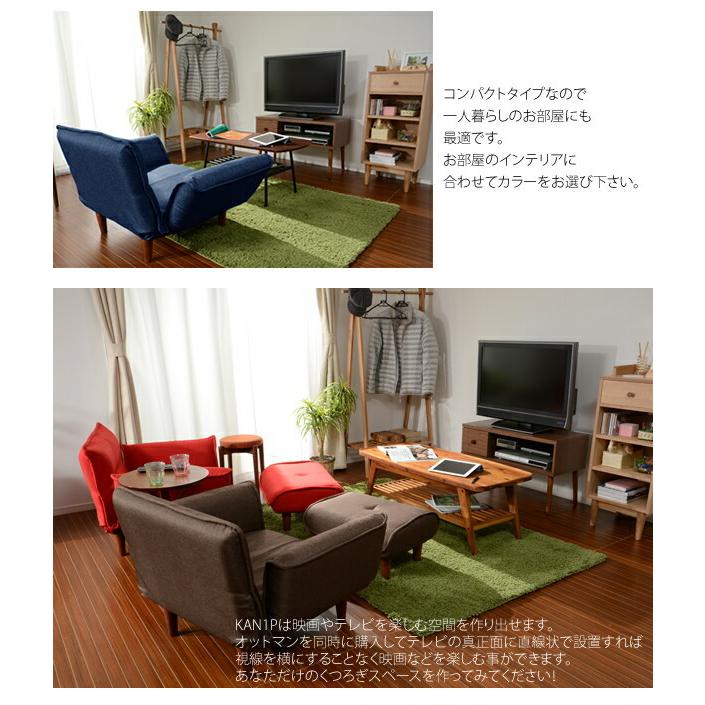 日本製 1人掛け ポケットコイル ソファ 一人掛け リクライニング ソファー ローソファー フロアソファー カウチソファ カウチソファー リクライニングソファ |  | 04