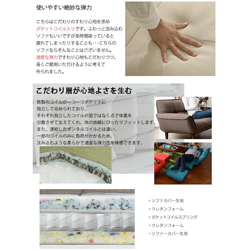 日本製 1人掛け ポケットコイル ソファ 一人掛け リクライニング ソファー ローソファー フロアソファー カウチソファ カウチソファー リクライニングソファ |  | 05