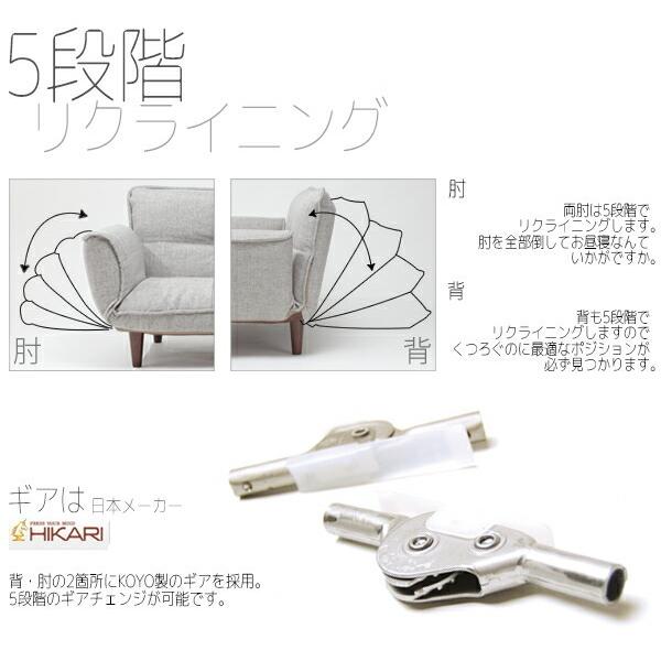 日本製 1人掛け ポケットコイル ソファ 一人掛け リクライニング ソファー ローソファー フロアソファー カウチソファ カウチソファー リクライニングソファ |  | 07