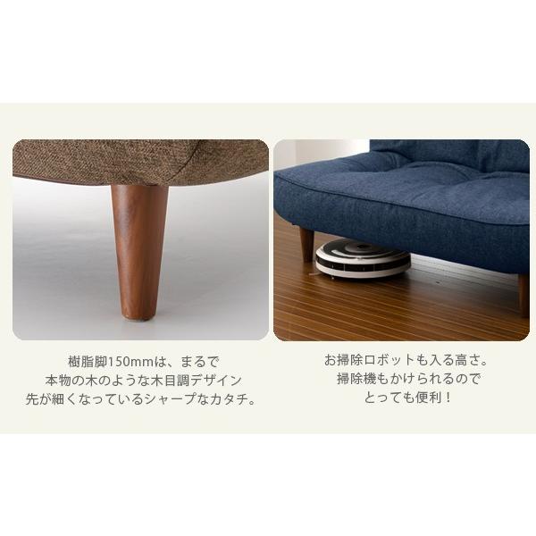 日本製 ソファ 2人掛け カバー 洗える リクライニング ハイバック ポケットコイル ソファー LULU WASH ローソファ フロアソファ |  | 08