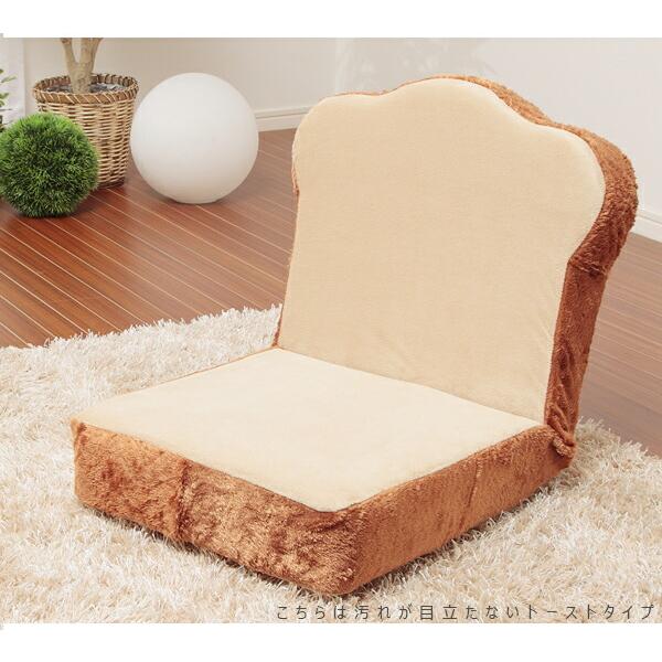 座椅子 リクライニング コンパクト 日本製 座いす 座イス カバーリング 食パン座椅子 椅子 イス いす チェア フロアチェアー リビング リクライニングチェア |  | 07