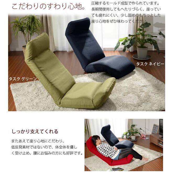 日本製 座椅子 ハイバック リクライニング座椅子 チェア フロアチェアー ハイバック座椅子 リビング惰楽 だらく コンパクト 折りたたみ 折り畳み 座いす |  | 10
