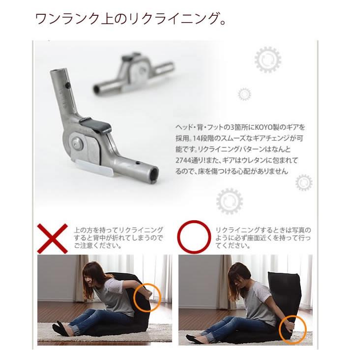 日本製 座椅子 ハイバック リクライニング座椅子 チェア フロアチェアー ハイバック座椅子 リビング惰楽 だらく コンパクト 折りたたみ 折り畳み 座いす |  | 14