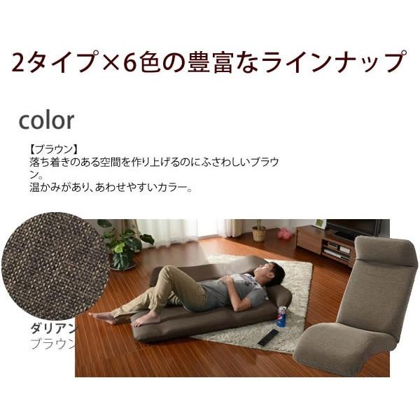 日本製 座椅子 ハイバック リクライニング座椅子 チェア フロアチェアー ハイバック座椅子 リビング惰楽 だらく コンパクト 折りたたみ 折り畳み 座いす |  | 18