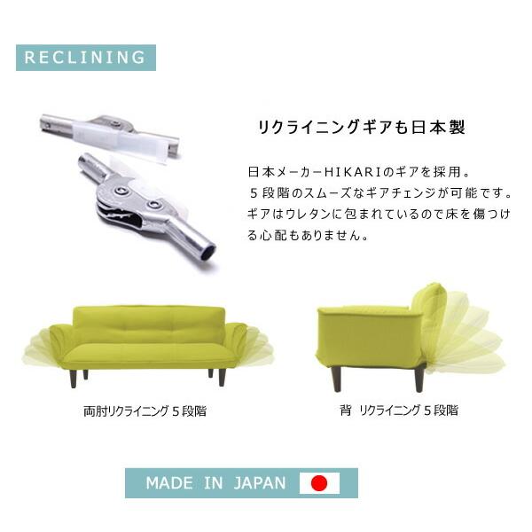 日本製 カウチソファ 3人掛け リクライニング ポケットコイル カウチ ソファ ソファー kan-3P カウチソファー 3人がけ 3人掛けソファ 三人掛けソファー |  | 10