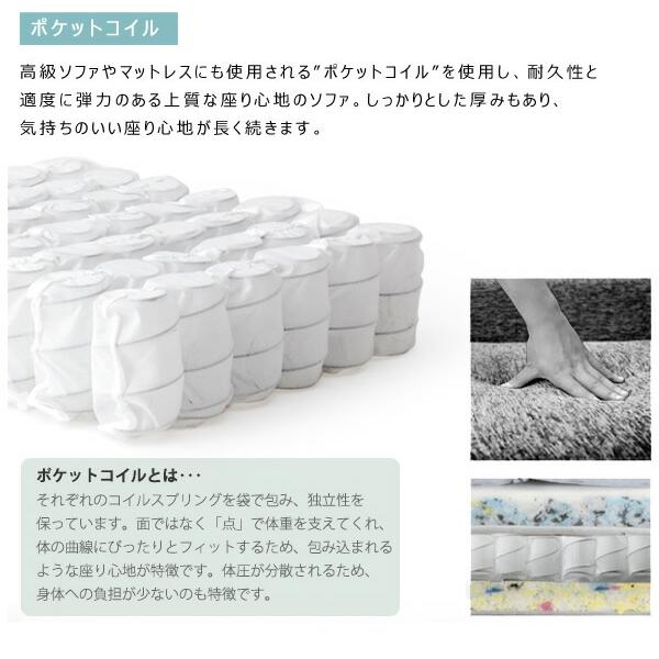 日本製 カウチソファ 3人掛け リクライニング ポケットコイル カウチ ソファ ソファー kan-3P カウチソファー 3人がけ 3人掛けソファ 三人掛けソファー |  | 12