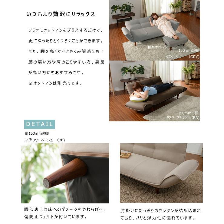 日本製 カウチソファ 3人掛け リクライニング ポケットコイル カウチ ソファ ソファー kan-3P カウチソファー 3人がけ 3人掛けソファ 三人掛けソファー |  | 03