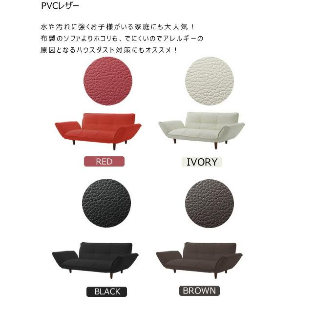日本製 カウチソファ 3人掛け リクライニング ポケットコイル カウチ ソファ ソファー kan-3P カウチソファー 3人がけ 3人掛けソファ 三人掛けソファー |  | 08