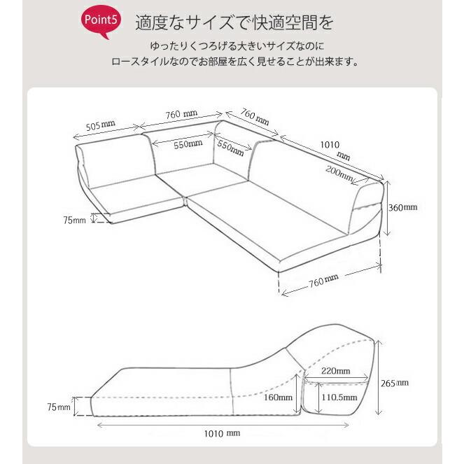 日本製 コーナーソファー ロータイプ コーナーローソファ3点セット ローソファー フロアソファー コーナー ソファ デザイナーズ IORI 和楽の庵 こたつソファ |  | 18