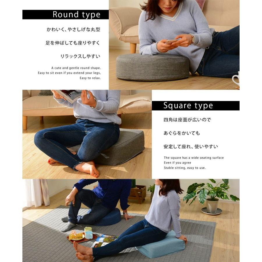 日本製 クッション スツール フロアクッション 座布団 ざぶとん 座ぶとん 座蒲団 座椅子 座イス クッション コンパクト スクエア サークル 布地 角型 四角 丸型 |  | 04
