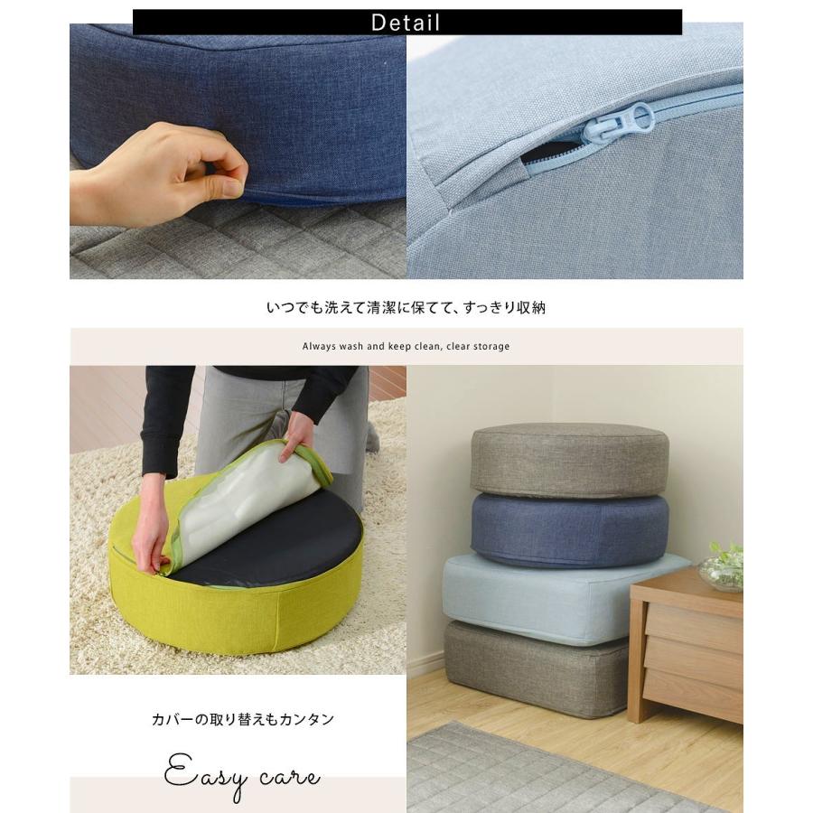 日本製 クッション スツール フロアクッション 座布団 ざぶとん 座ぶとん 座蒲団 座椅子 座イス クッション コンパクト スクエア サークル 布地 角型 四角 丸型 |  | 08