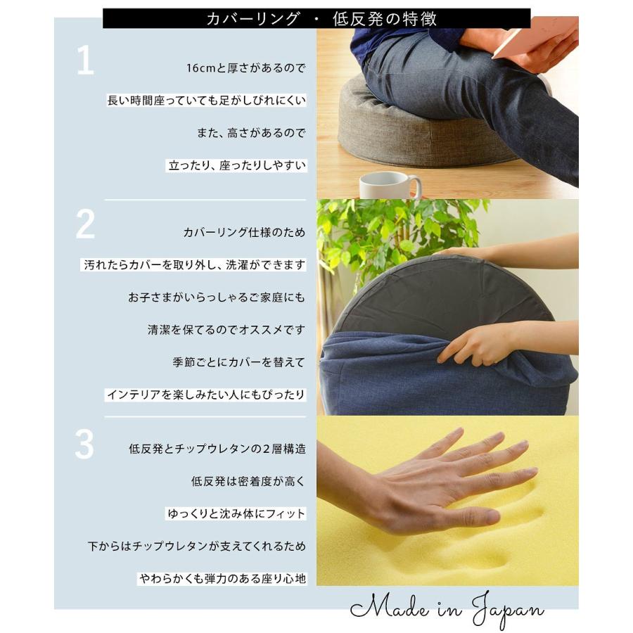 日本製 クッション スツール フロアクッション 座布団 ざぶとん 座ぶとん 座蒲団 座椅子 座イス クッション コンパクト スクエア サークル 布地 角型 四角 丸型 |  | 09
