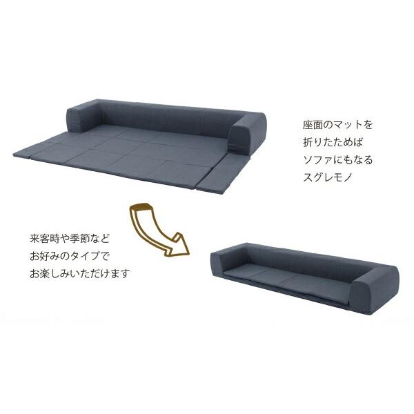 日本製 ローソファー フロアソファー 3人掛け プレイマット ベビー 赤ちゃん キッズ カバーリングソファ Lサイズ プレイマット付き 洗える カバー ジュイール |  | 04