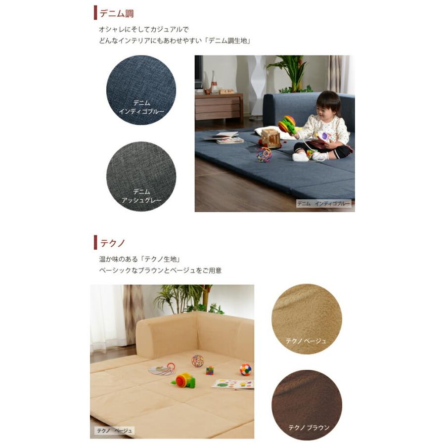 日本製 ローソファー フロアソファー 3人掛け プレイマット ベビー 赤ちゃん キッズ カバーリングソファ Mサイズ プレイマット付き 洗える カバー ジュイール |  | 12