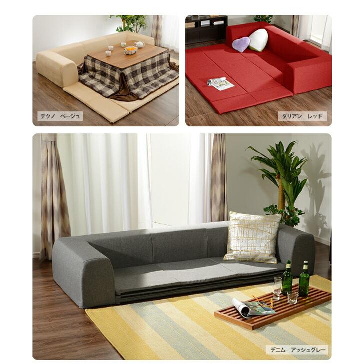 日本製 ローソファー フロアソファー 3人掛け プレイマット ベビー 赤ちゃん キッズ カバーリングソファ Mサイズ プレイマット付き 洗える カバー ジュイール |  | 14