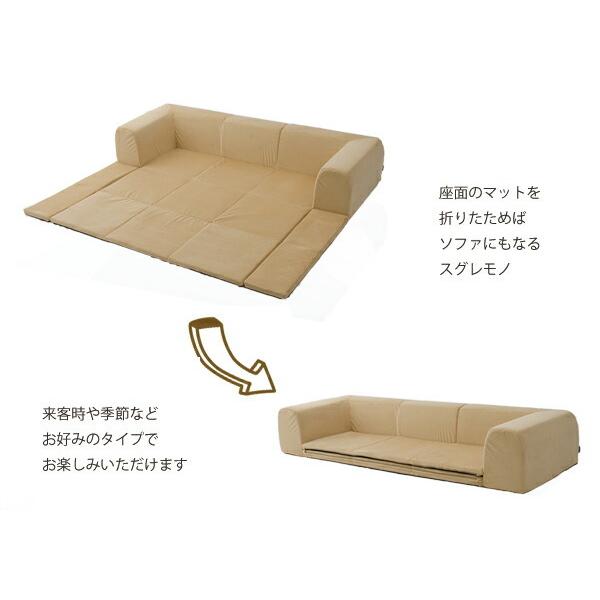 日本製 ローソファー フロアソファー 3人掛け プレイマット ベビー 赤ちゃん キッズ カバーリングソファ Mサイズ プレイマット付き 洗える カバー ジュイール |  | 04