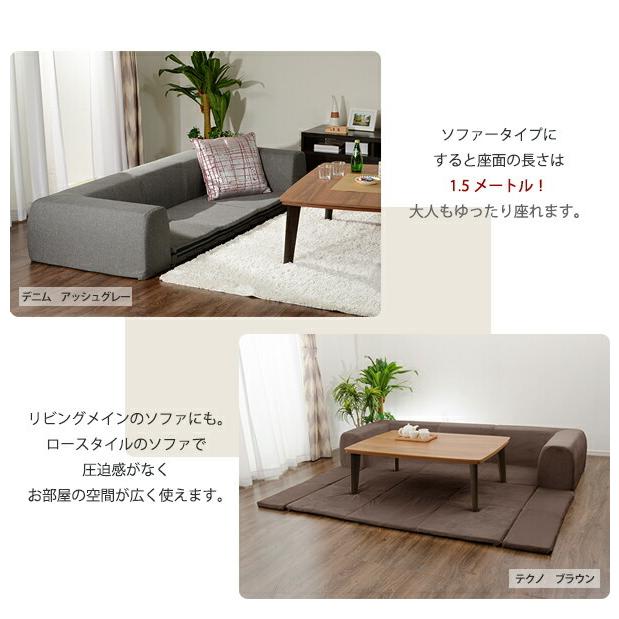 日本製 ローソファー フロアソファー 3人掛け プレイマット ベビー 赤ちゃん キッズ カバーリングソファ Mサイズ プレイマット付き 洗える カバー ジュイール |  | 06