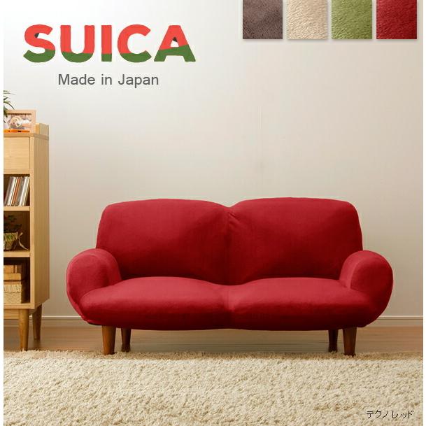 日本製 ソファ 2人掛け ソファー コンパクト カウチソファ カウチソファー ポケットコイル リクライニングソファ SUICA 脚150mm 2人がけ 2人掛けソファ 二人掛け |  | 01