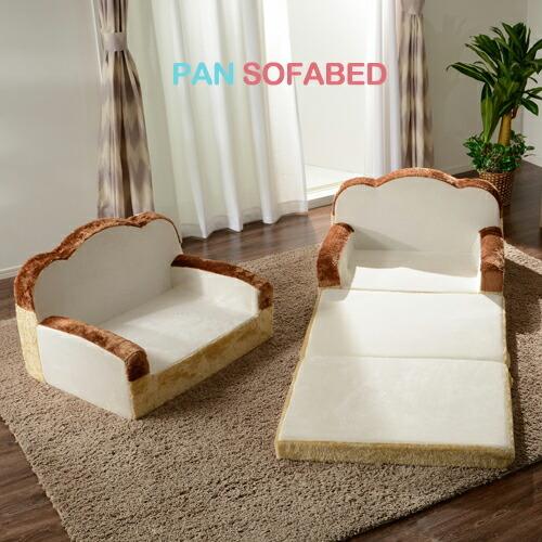 日本製 ソファベッド ソファー 一人掛け 折りたたみ 折り畳み キッズソファー コンパクト ミニソファ 食パンソファベット 食パン ロー ロータイプ リビング | 