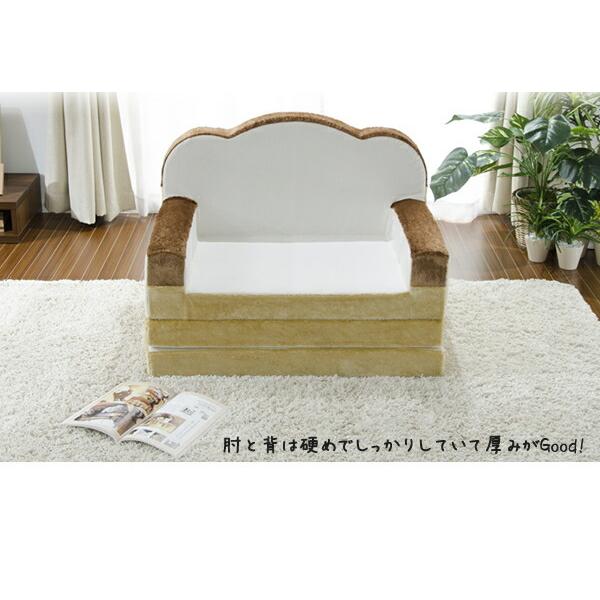 日本製 ソファベッド ソファー 一人掛け 折りたたみ 折り畳み キッズソファー コンパクト ミニソファ 食パンソファベット 食パン ロー ロータイプ リビング |  | 03