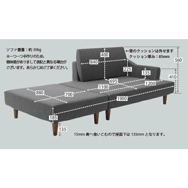 日本製 カウチソファ カウチソファー デザイナーズ 2人掛け コンパクト ポケットコイル入り オットマン付き スツール ローソファー カウチ L字 片肘掛け |  | 11
