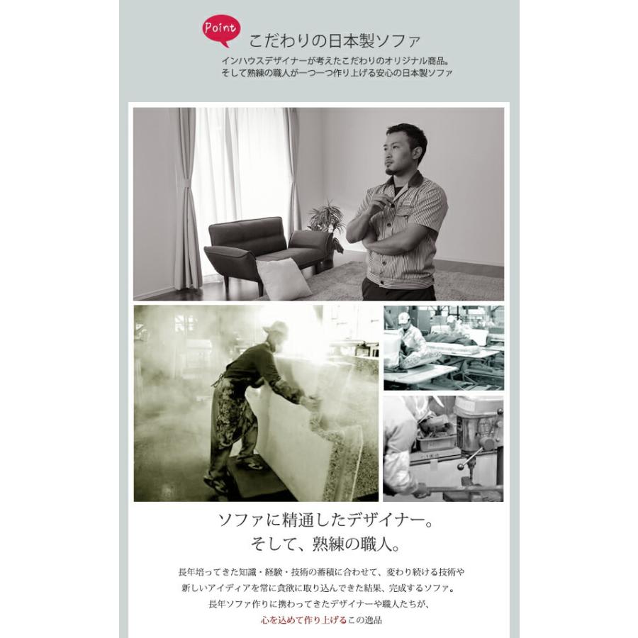 日本製 カウチソファ カウチソファー デザイナーズ 2人掛け コンパクト ポケットコイル入り オットマン付き スツール ローソファー カウチ L字 片肘掛け |  | 04