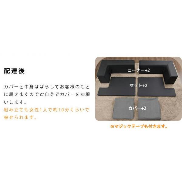 日本製 プレイマットソファ 2人掛け プレイマット 洗える カバー キッズ 吸音 防音対策 Barretta バレッタ フロアソファ ローソファ ロータイプ こたつ用 |  | 06