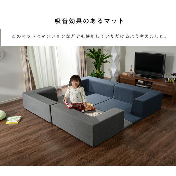 日本製 プレイマットソファ 2人掛け プレイマット 洗える カバー キッズ 吸音 防音対策 Barretta バレッタ フロアソファ ローソファ ロータイプ こたつ用 |  | 08