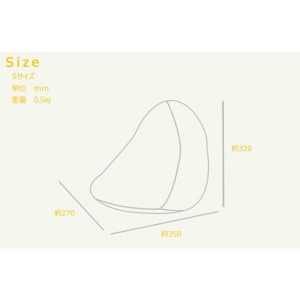 日本製 ビーズクッション フロアクッション クッション 大きい ビーズ SHIZUKU 雫 S ビーズソファ ビーズソファー 枕 マクラ まくら 人をだめにするソファ |  | 10