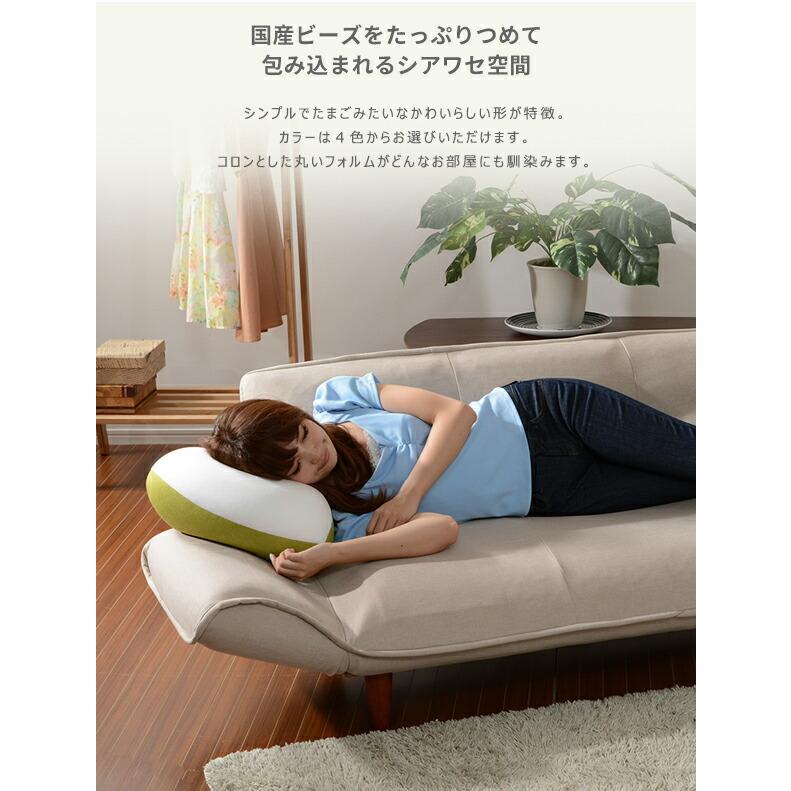 日本製 ビーズクッション フロアクッション クッション 大きい ビーズ SHIZUKU 雫 S ビーズソファ ビーズソファー 枕 マクラ まくら 人をだめにするソファ |  | 02