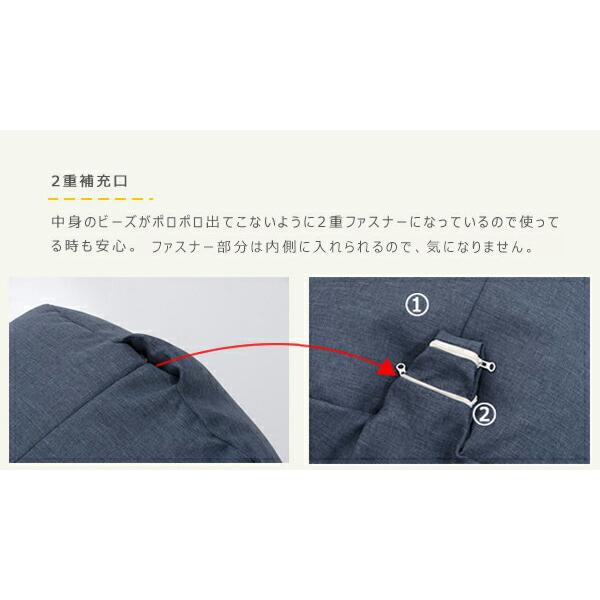 日本製 ビーズクッション フロアクッション クッション 大きい ビーズ SHIZUKU 雫 S ビーズソファ ビーズソファー 枕 マクラ まくら 人をだめにするソファ |  | 06