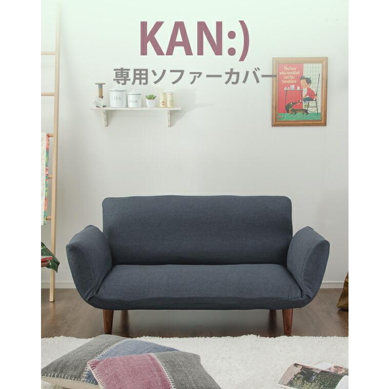 カバーのみ Fit KAN専用カバー |  | 11