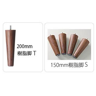 日本製 ダイニングソファ ダイニングソファー コーナーソファ単品 ソファ コーナー ソファー August 一人がけソファ 1人がけ 一人掛けソファー 1人用 1人掛け |  | 11
