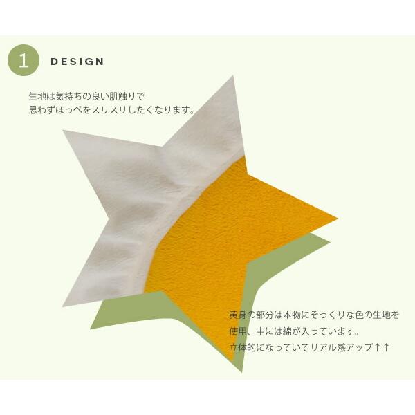 ブランケット ひざ掛け 膝掛け 目玉焼きブランケット 小サイズ 目玉焼き 目玉焼 めだまやき かわいい 可愛い 子供 キッズ 洗濯 丸洗い 肌掛け おしゃれ 北欧 |  | 02