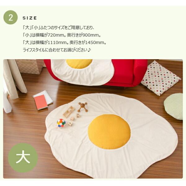 ブランケット ひざ掛け 膝掛け 目玉焼きブランケット 大サイズ 目玉焼き 目玉焼 めだまやき かわいい 可愛い 子供 キッズ 洗濯 丸洗い 肌掛け おしゃれ 北欧 |  | 03