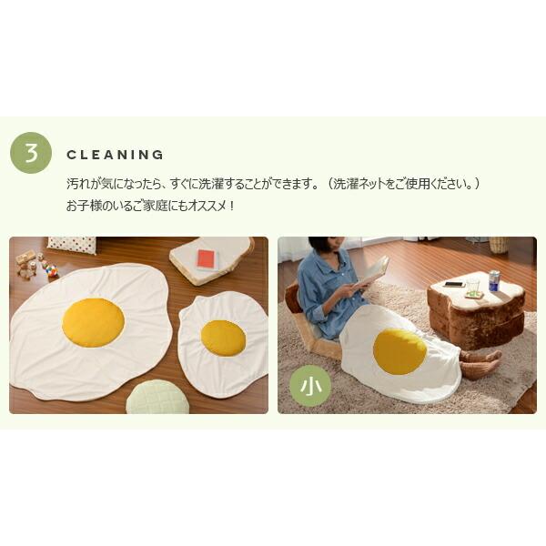 ブランケット ひざ掛け 膝掛け 目玉焼きブランケット 大サイズ 目玉焼き 目玉焼 めだまやき かわいい 可愛い 子供 キッズ 洗濯 丸洗い 肌掛け おしゃれ 北欧 |  | 05