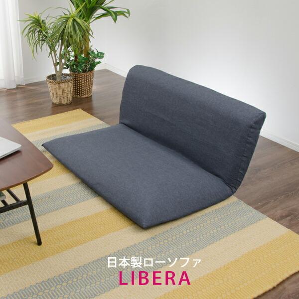 クライニングローソファ ローソファー ローソファ ロータイプ 座椅子 二人がけソファ 2人がけ 二人掛けソファー 2人用 2人掛けソファ フロアソファー | 