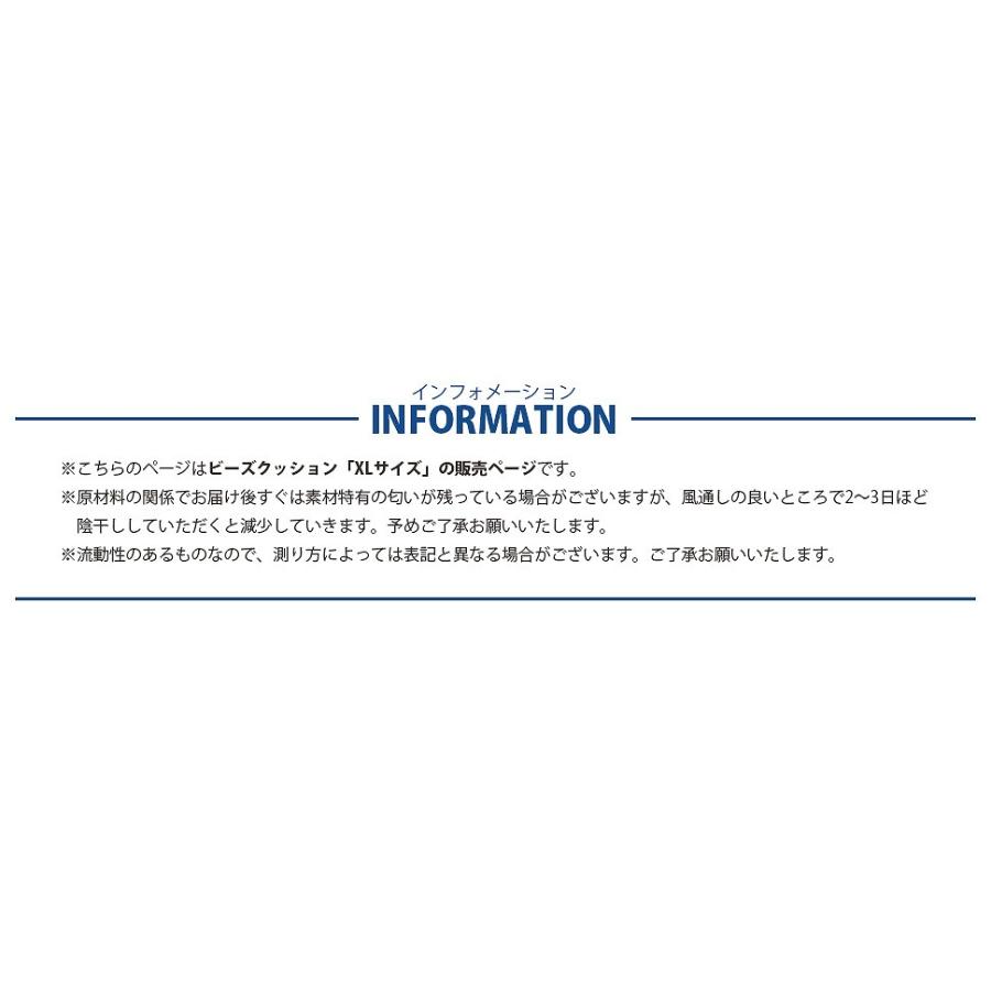 日本製 人をダメにするビーズクッション フロアクッション XL 特大 背もたれ カバー 洗える ビーズクッション QUBE デニム調 ジャンボ 大きい |  | 10