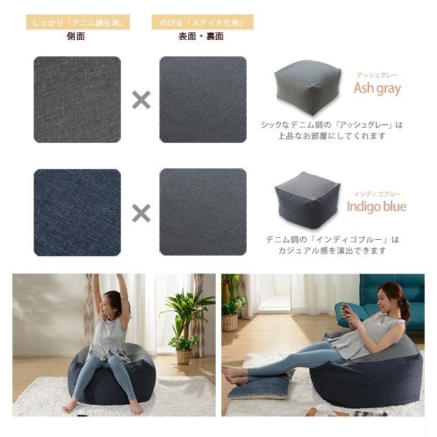 日本製 人をダメにするビーズクッション フロアクッション XL 特大 背もたれ カバー 洗える ビーズクッション QUBE デニム調 ジャンボ 大きい |  | 12
